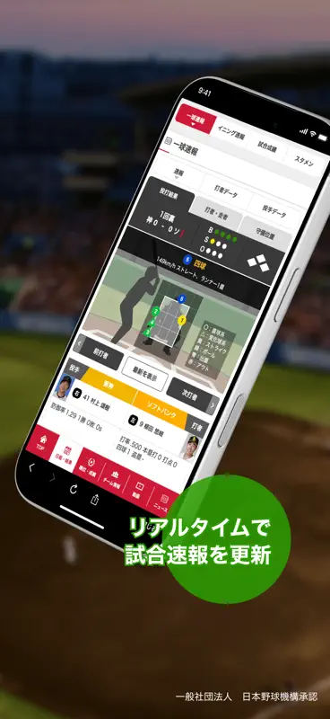 dmenu スポーツ screenshot 2 of 5