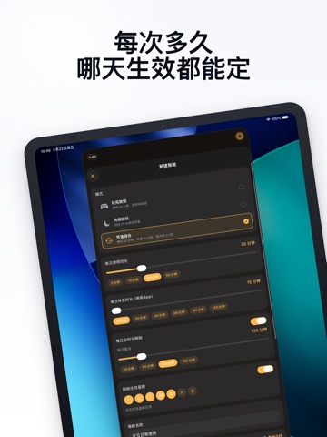 就玩一下 iPad screenshot