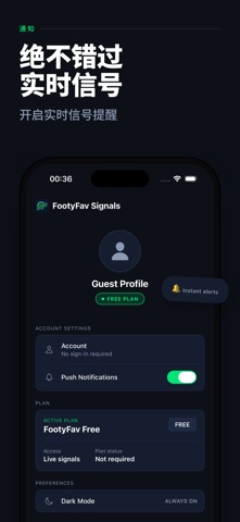 FootyFav Signals screenshot