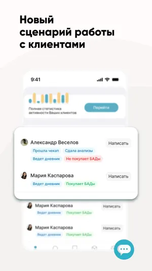 Biogenom Pro (для специалиста) screenshot 4