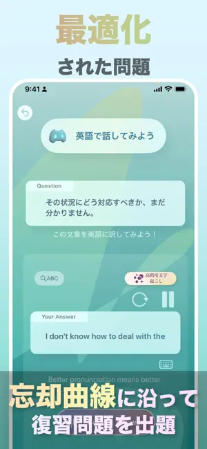 Communi (Fluent Conversations) screenshot 3
