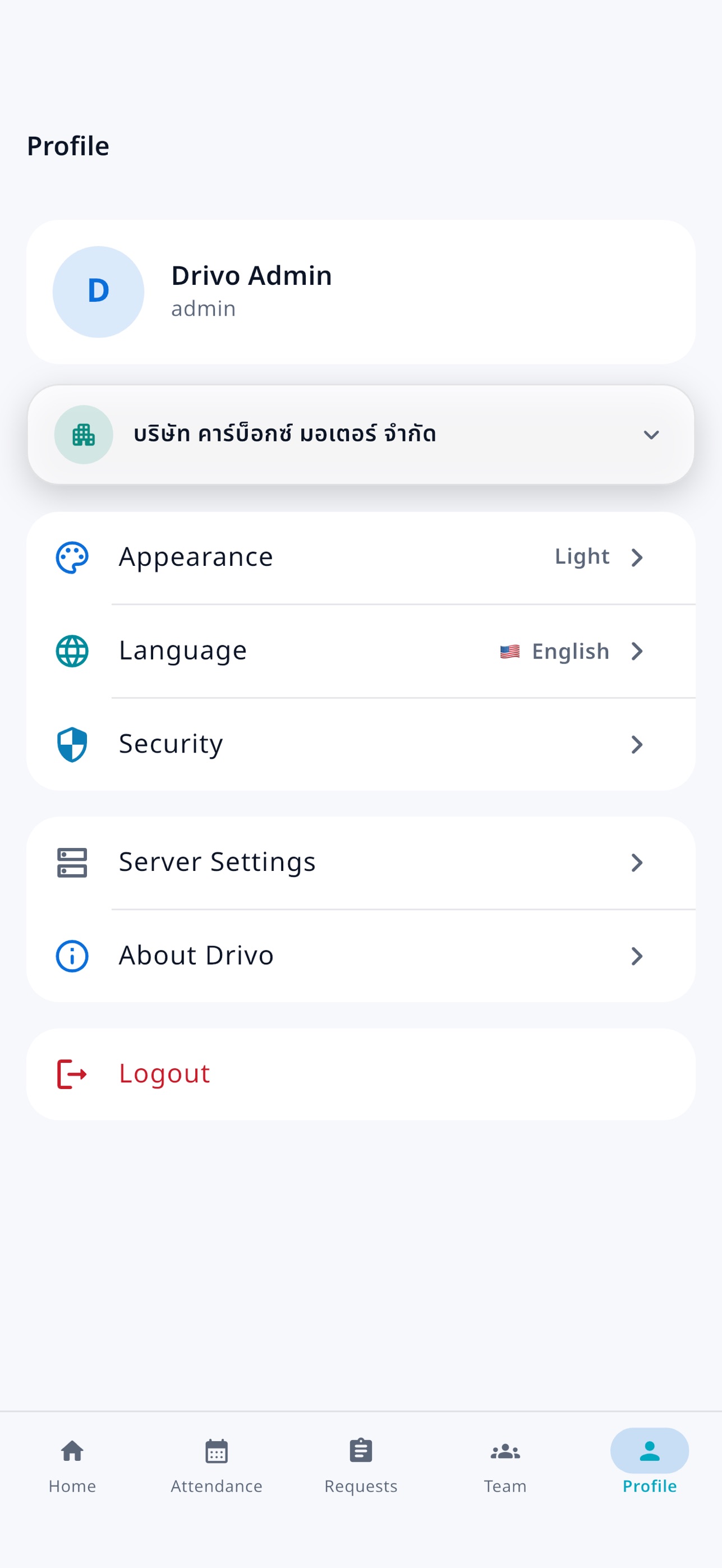 Screenshot 5 of Drivo HR