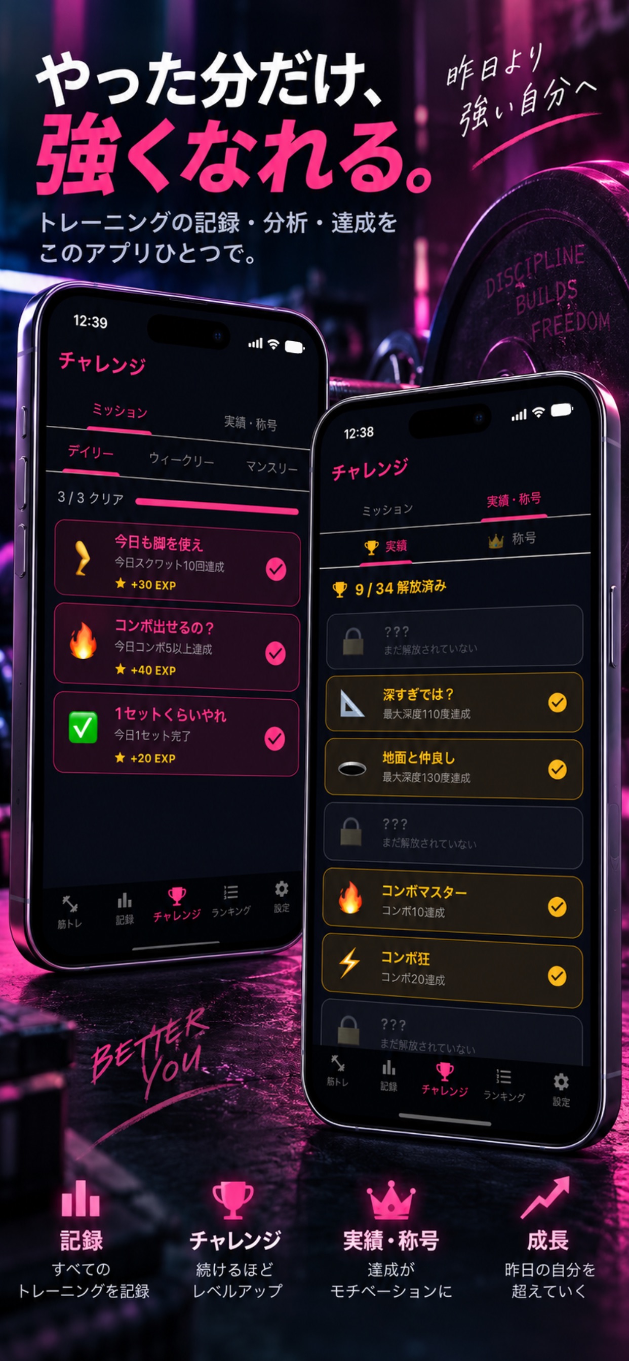 Screenshot 3 of スクワット判定員