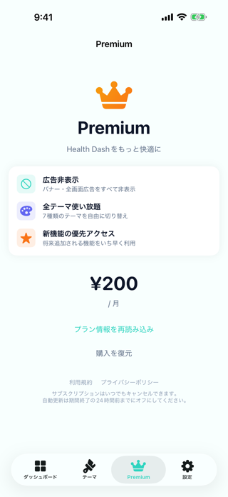 Health Dash Screenshot 3 of 5
