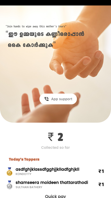 Screenshot #1 pour BOCHE YACHAKAN