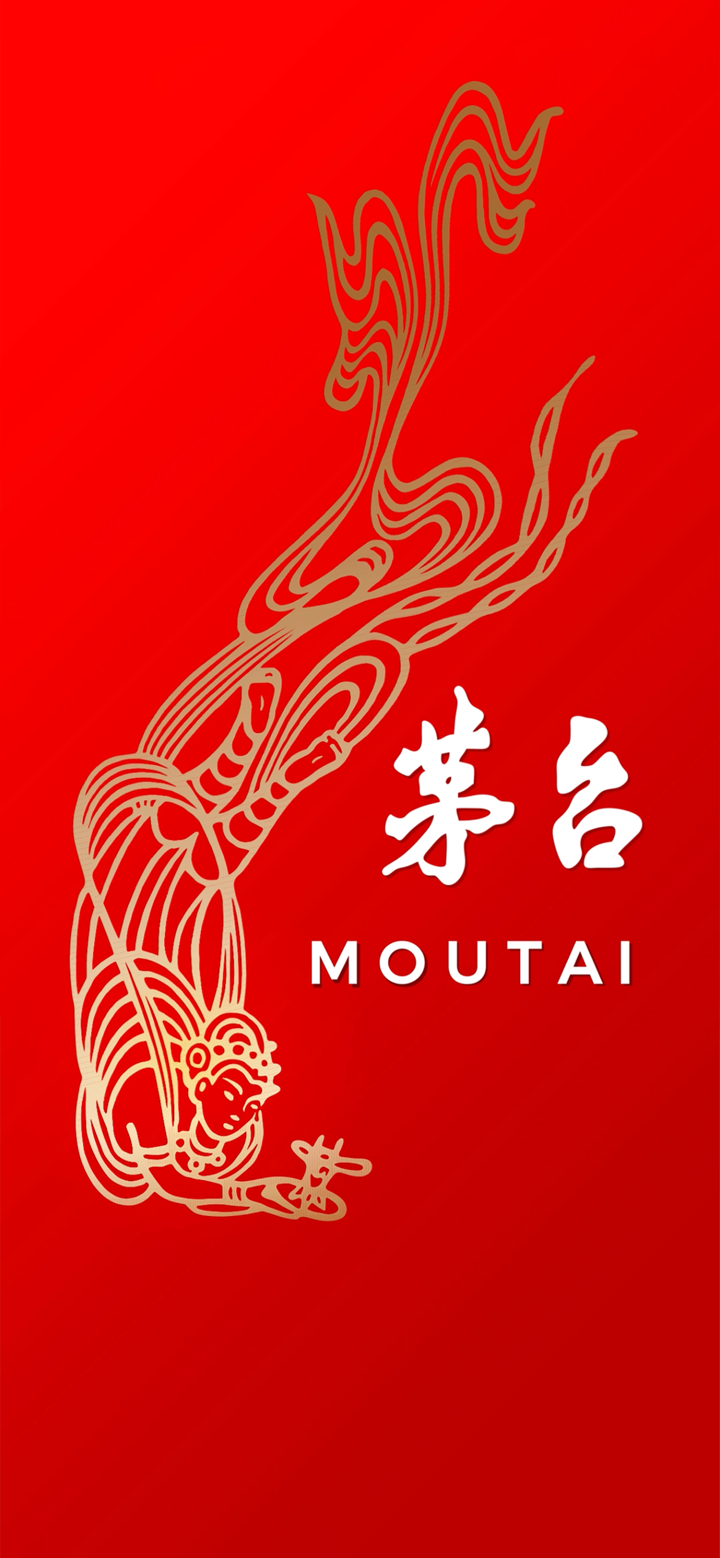 i茅台 screenshot 1