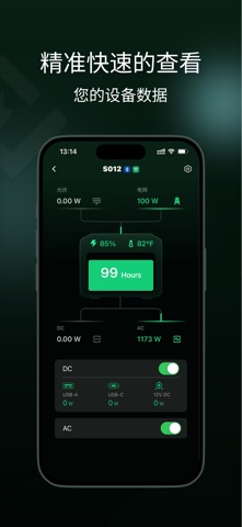 Winergy screenshot