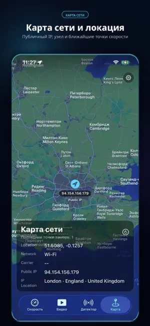 Speedtest - Speed Stars 2026 iPhone screenshot 6