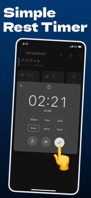 Simple Workout Tracker: MUSCLY screenshot 3