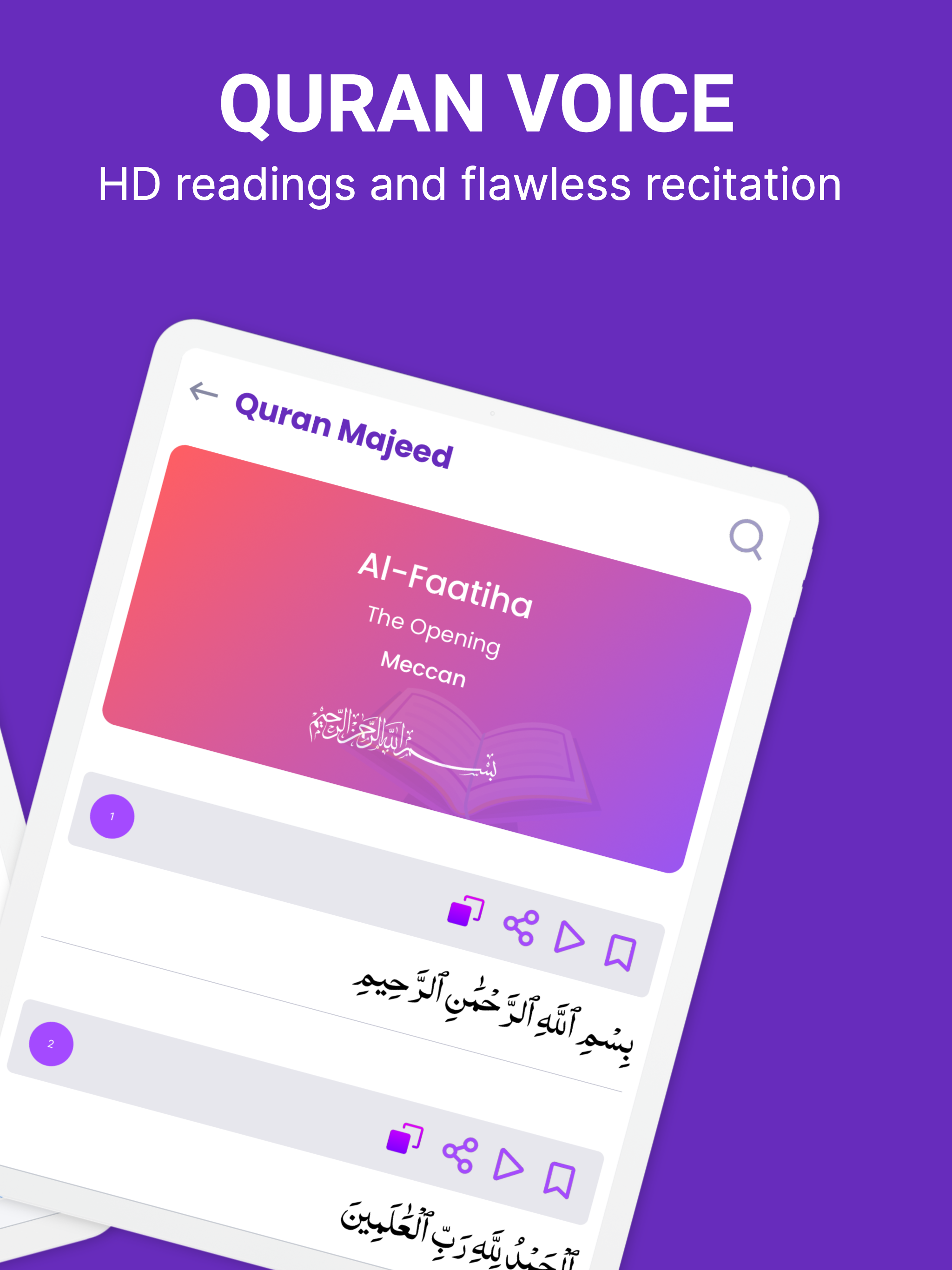 Quran Majeed - Offline screenshot 7