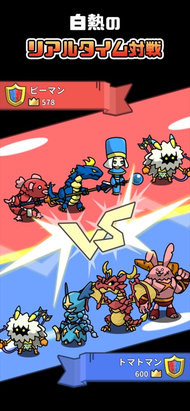 まものダンジョン＋　モンスター育成＆バトルの放置ゲーム screenshot 2