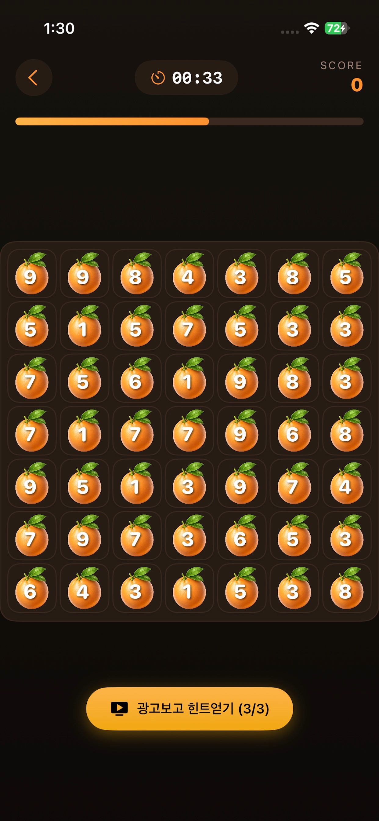 Mandarin Game: Sum 10 Puzzle screenshot 2