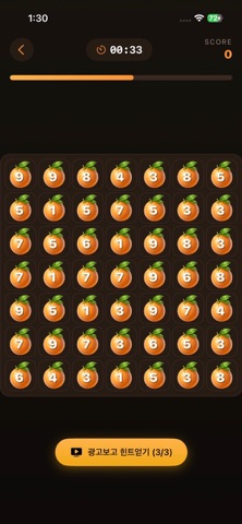 Mandarin Game: Sum 10 Puzzle iPhone screenshot