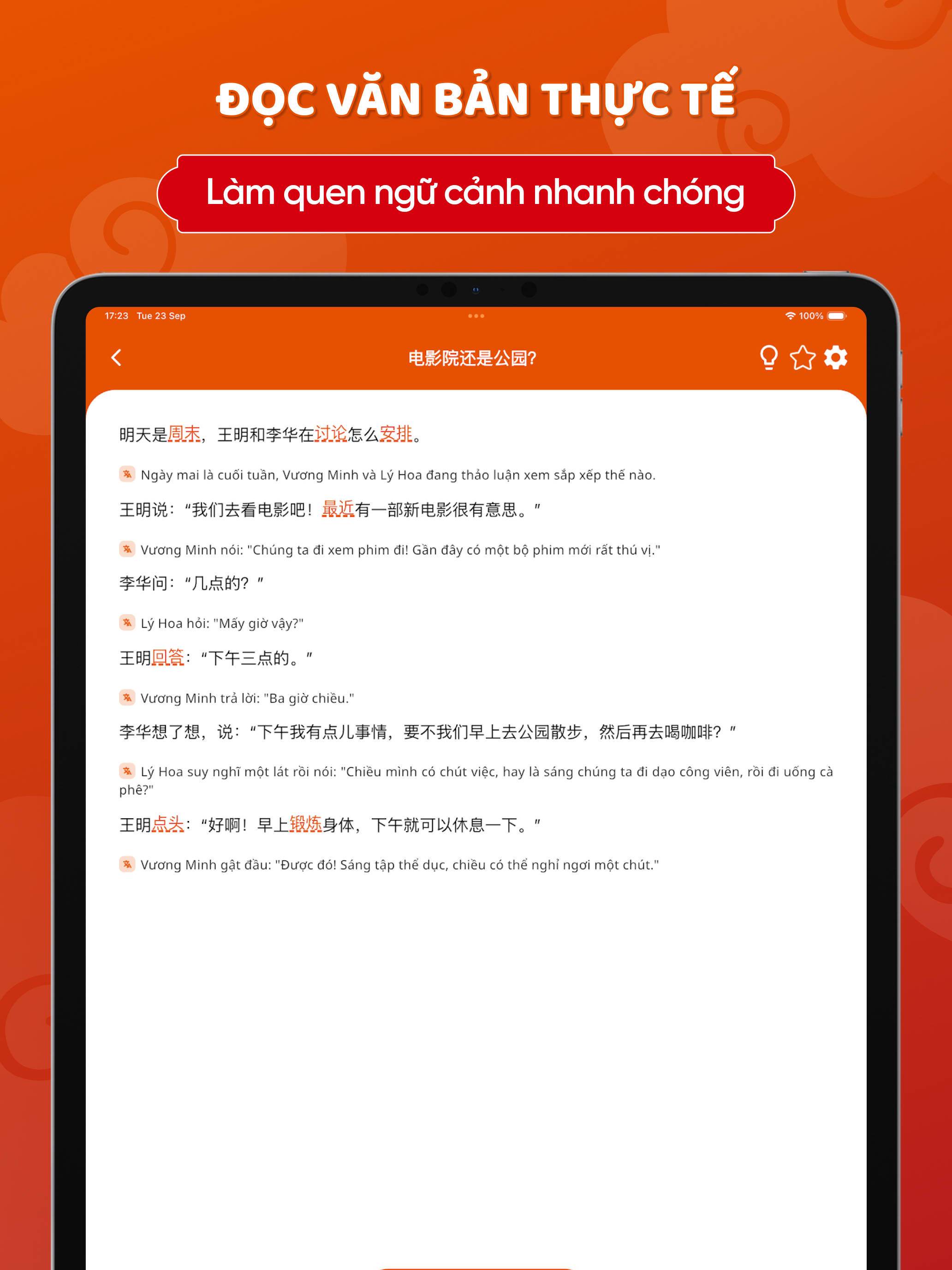 Đắc Nhân ー Học Tiếng Trung・HSK screenshot 12