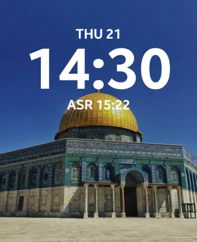 Islampedia Quran Belajar screenshot 1