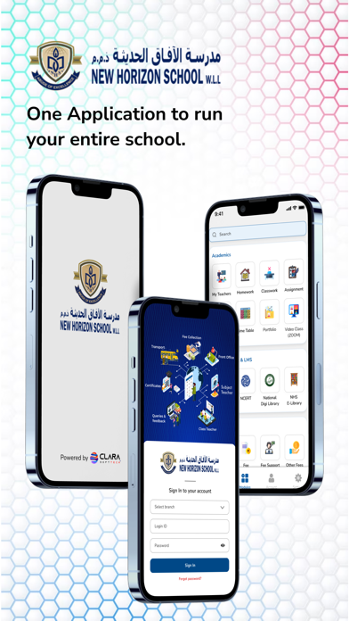 NHS Bahrain Screenshot