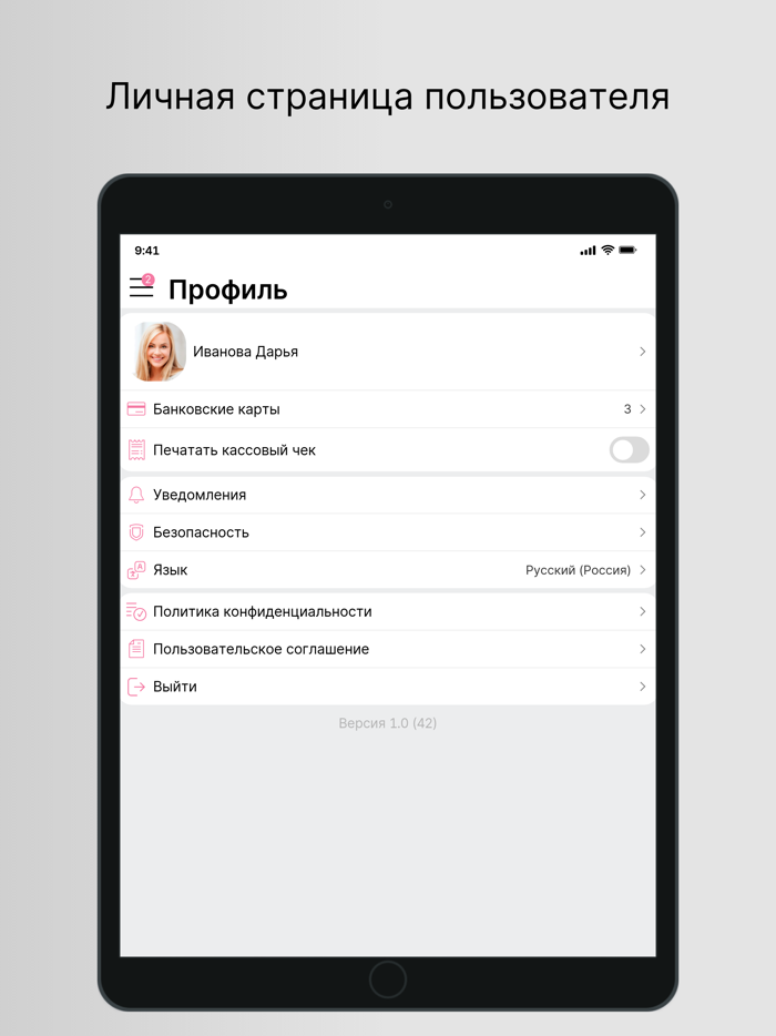 ZooBro- зоомагазин и ветаптека