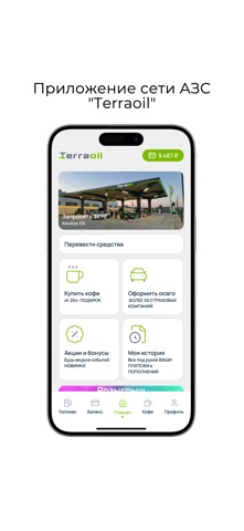 Terraoil Screenshot 1 of 5