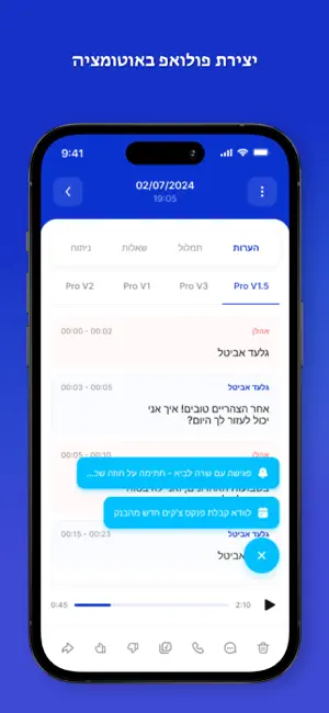 Colly- Review Audio based AI screenshot 2