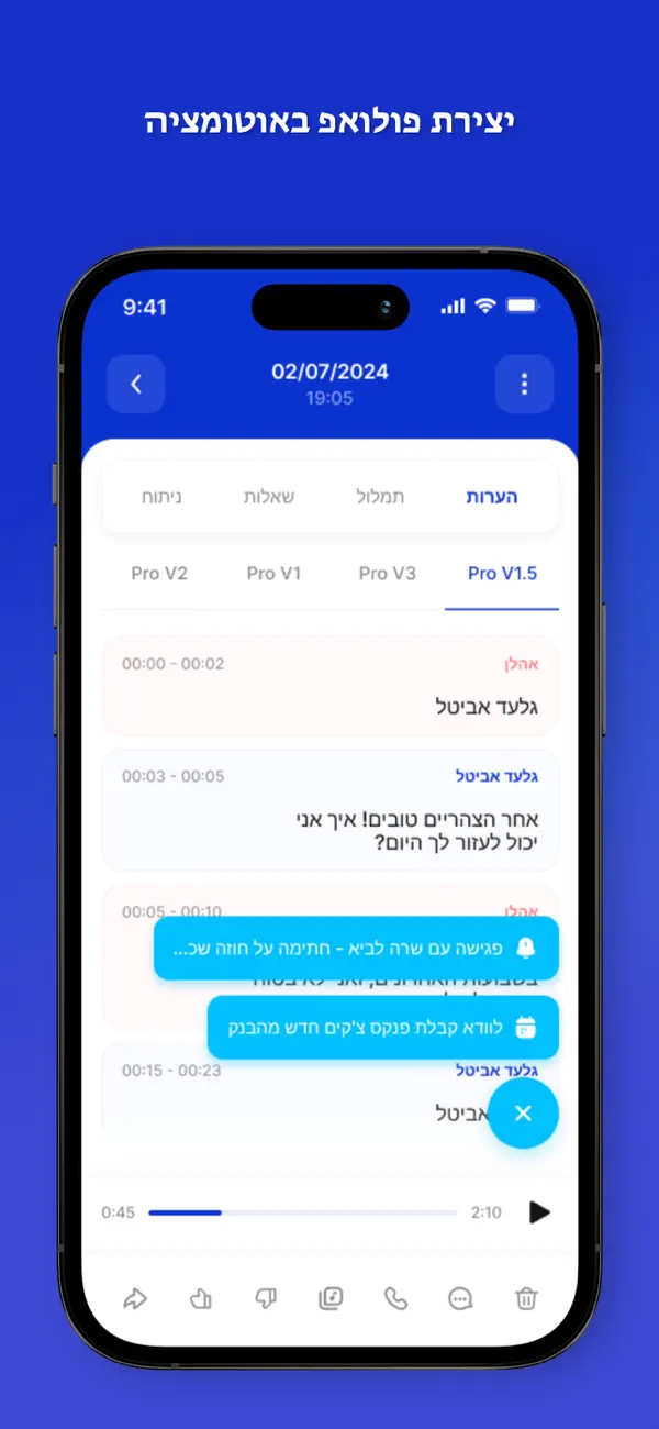 Screenshot #2 pour Colly- Review Audio based AI
