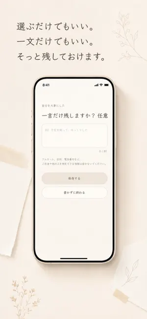 Confeli screenshot 2