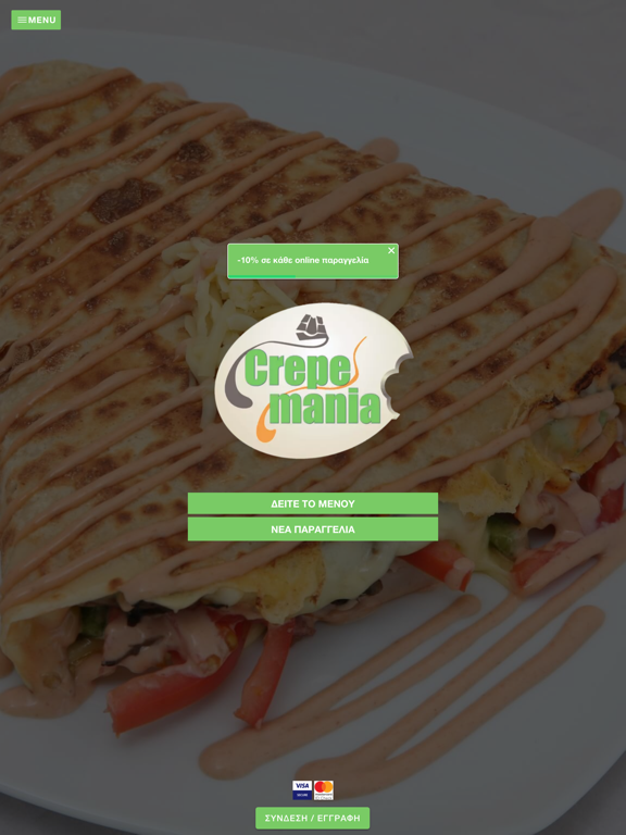 Screenshot #4 pour Crepe mania