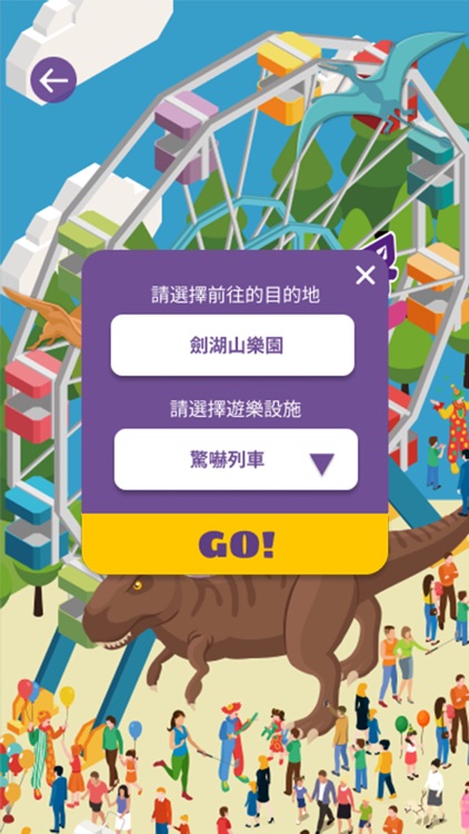 USeeToGo screenshot-4