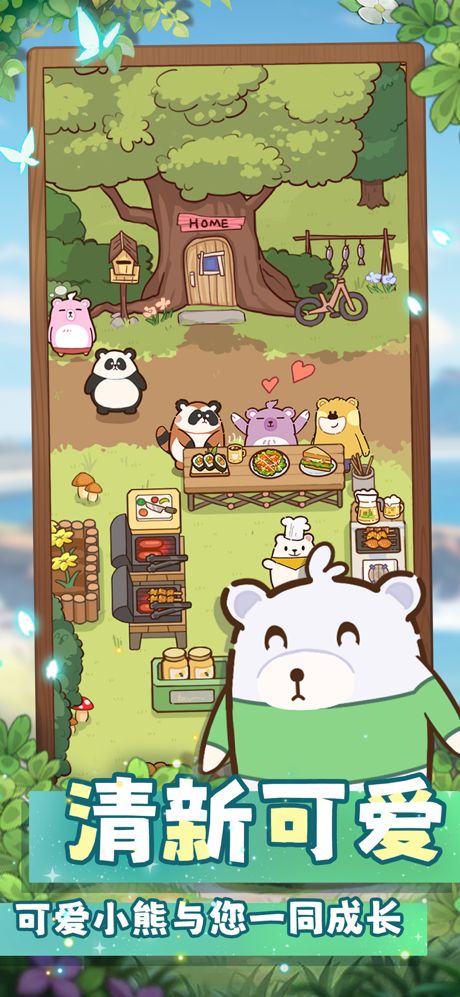 迷你便利店-世界美食模拟经营游戏 screenshot 1