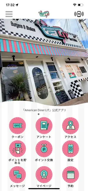 American Diner LIT screenshot 1