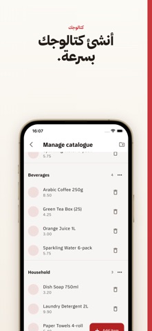 كتلوج screenshot