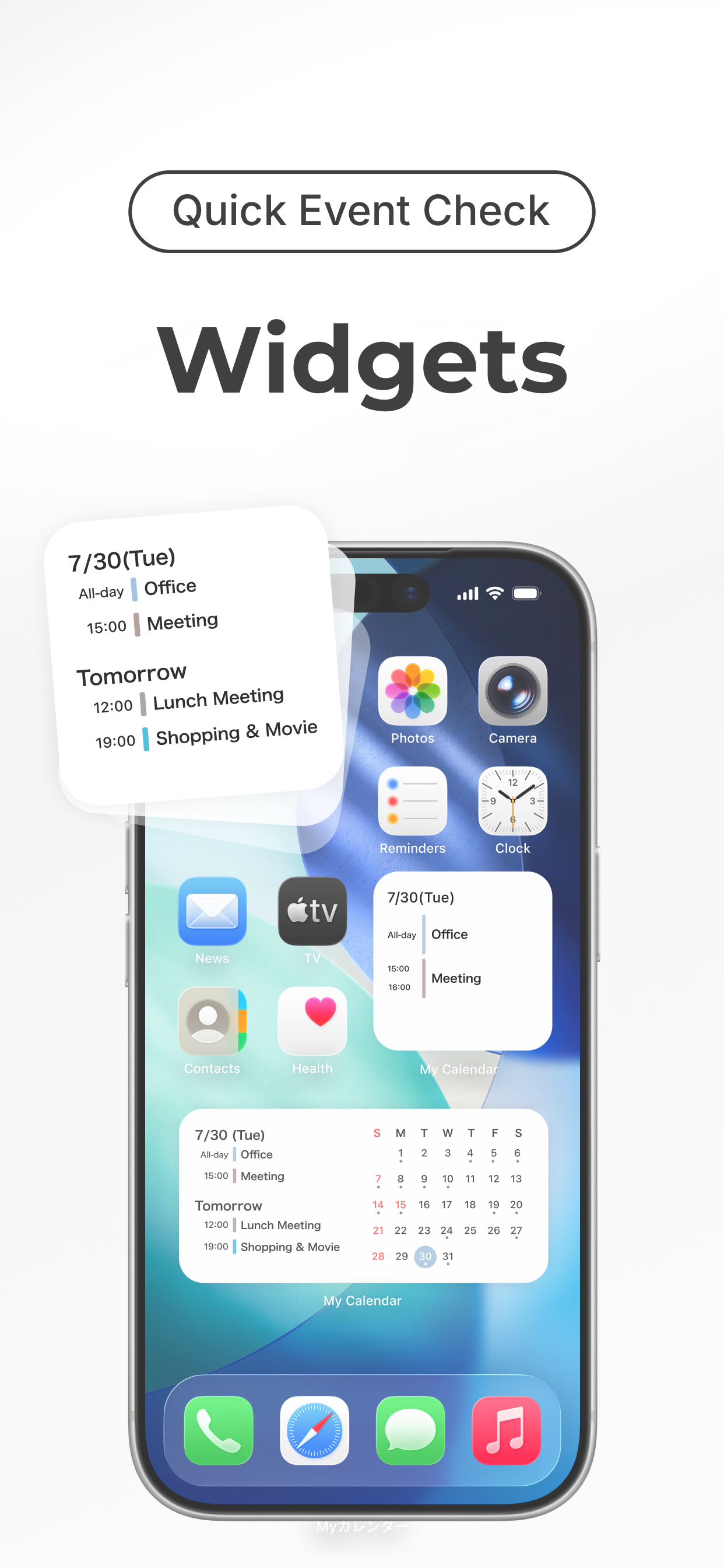 My Calendar: Planner Organizer