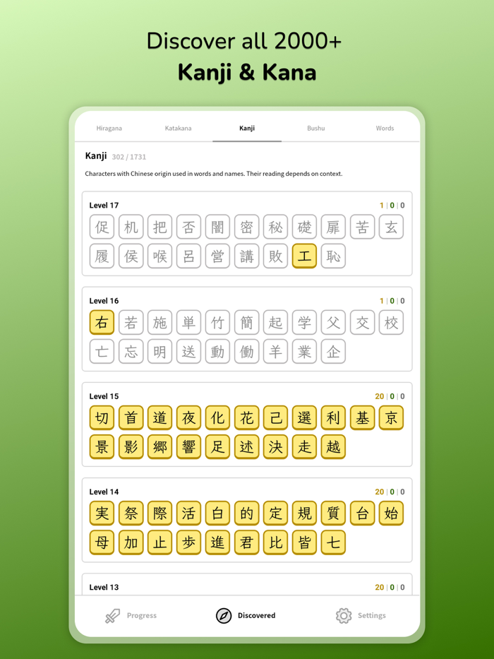 KanjiKen - Learn Japanese