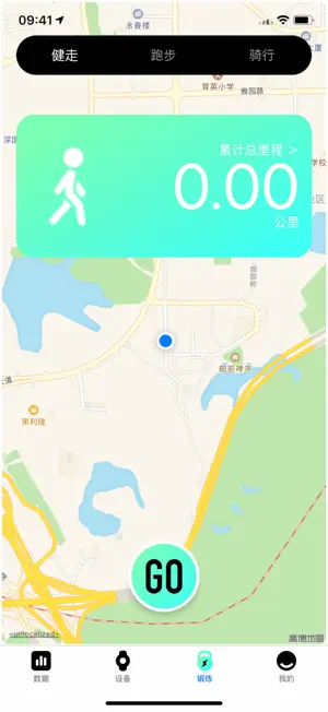 HI WATCH ULTRA GLS screenshot 4