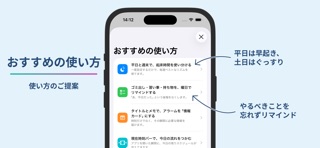 曜日でアラーム: 毎週繰り返しの目覚まし時計・スヌーズ・通知 のスクリーンショット
