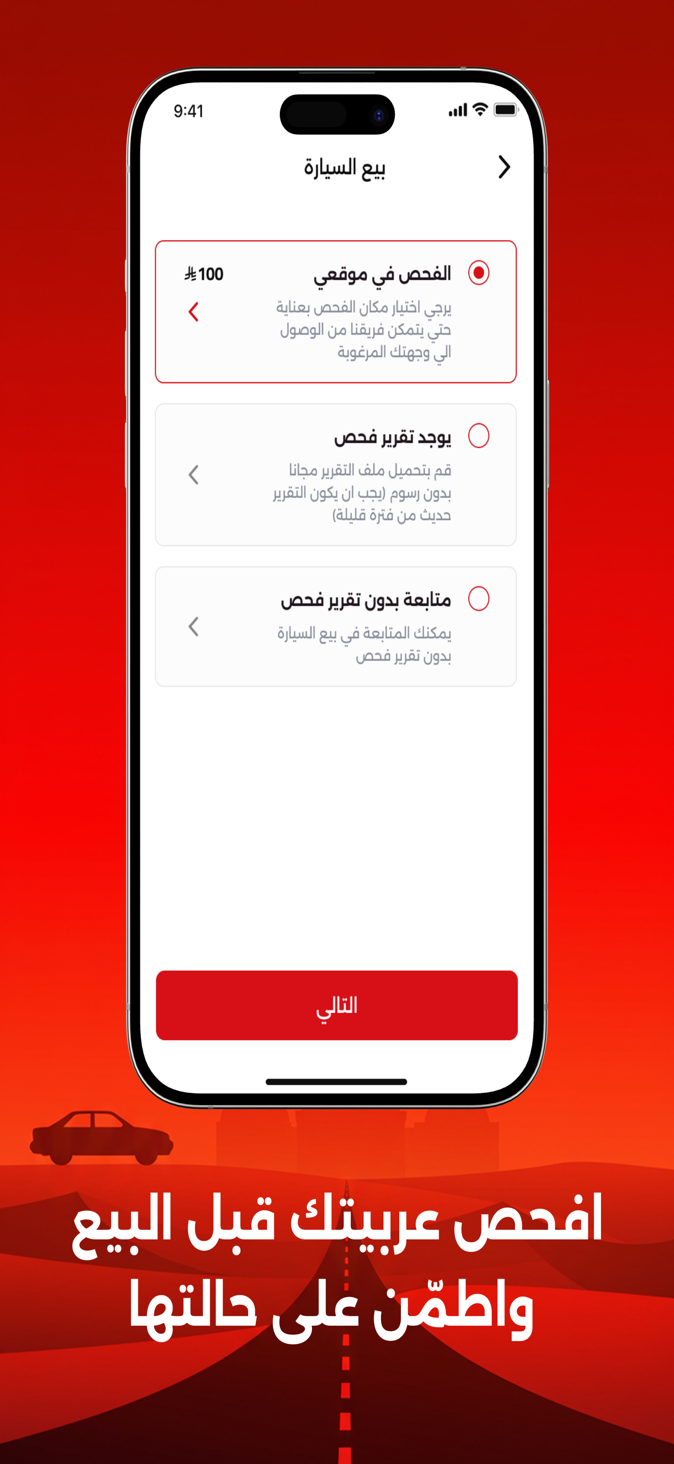 gragek كراجك