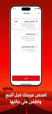 gragek كراجك screenshot