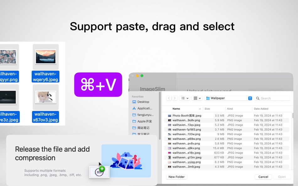 #5. ImageSlim (macOS) 由: 君宇 方
