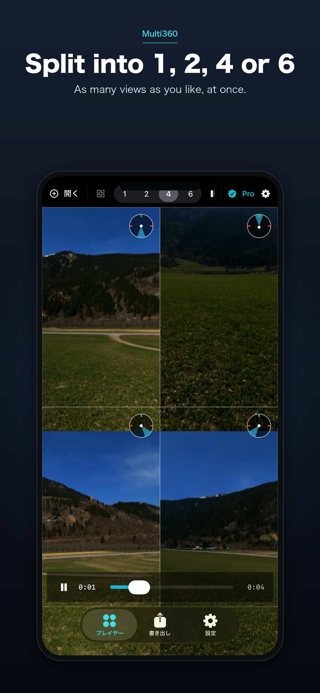 Screenshot 3 of 360° to Multi-View · Multi360