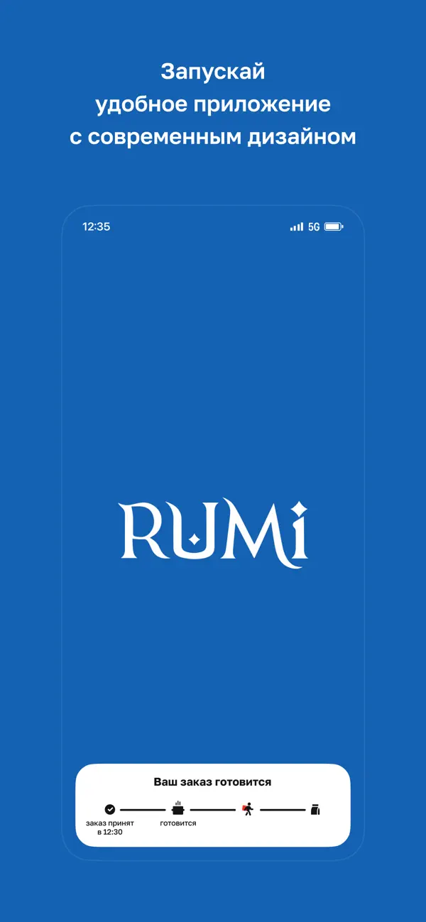 Screenshot #1 pour RUMI · Центр вкусного плова