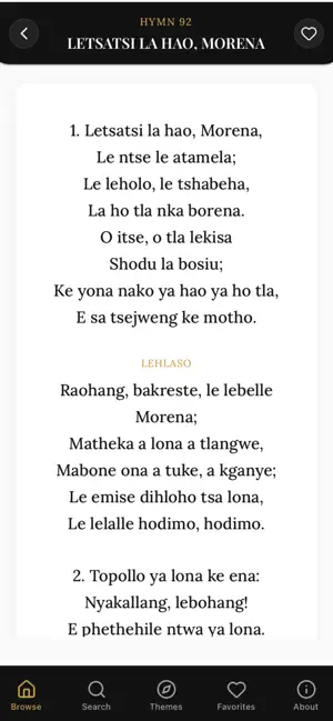 URCSA Hosanna iPhone screenshot 1