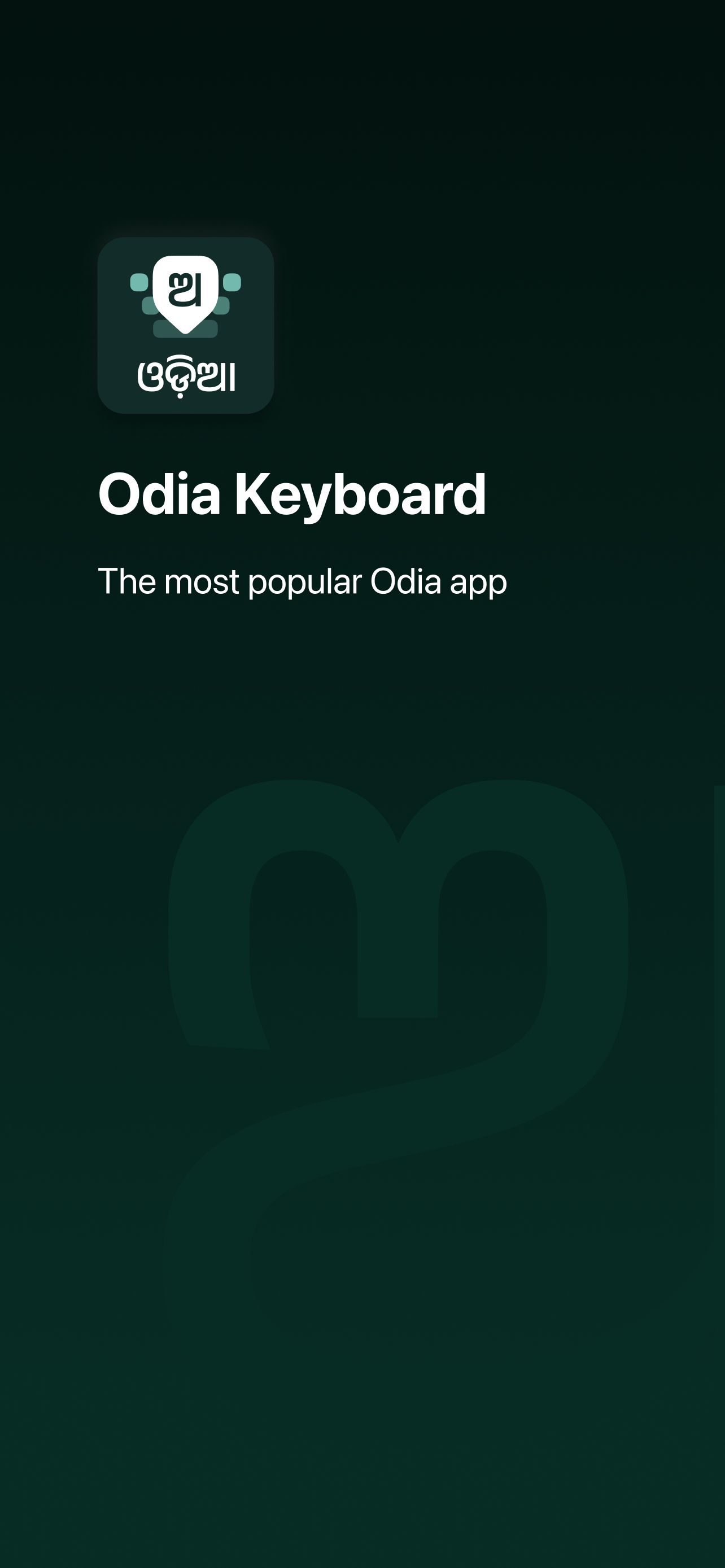 Desh Odia Keyboard