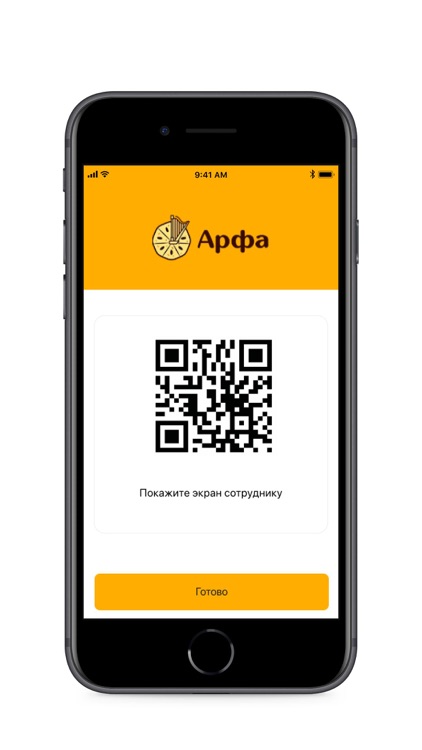 Арфа Пироги