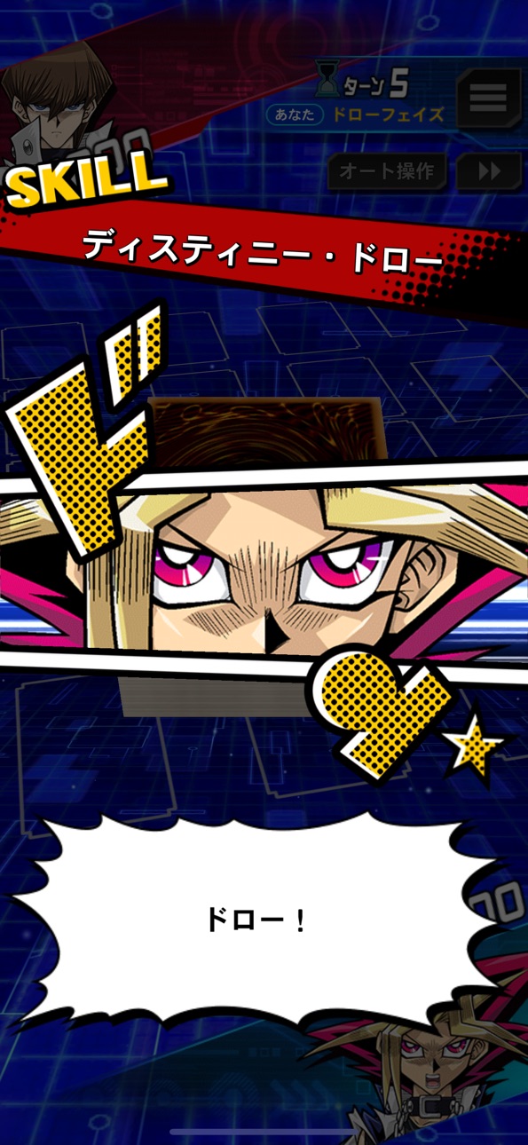 Yu-Gi-Oh! Duel Links iOS Mod IPA screenshot 3 - iOS game interface