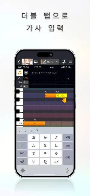 VoiSona iPhone screenshot 5