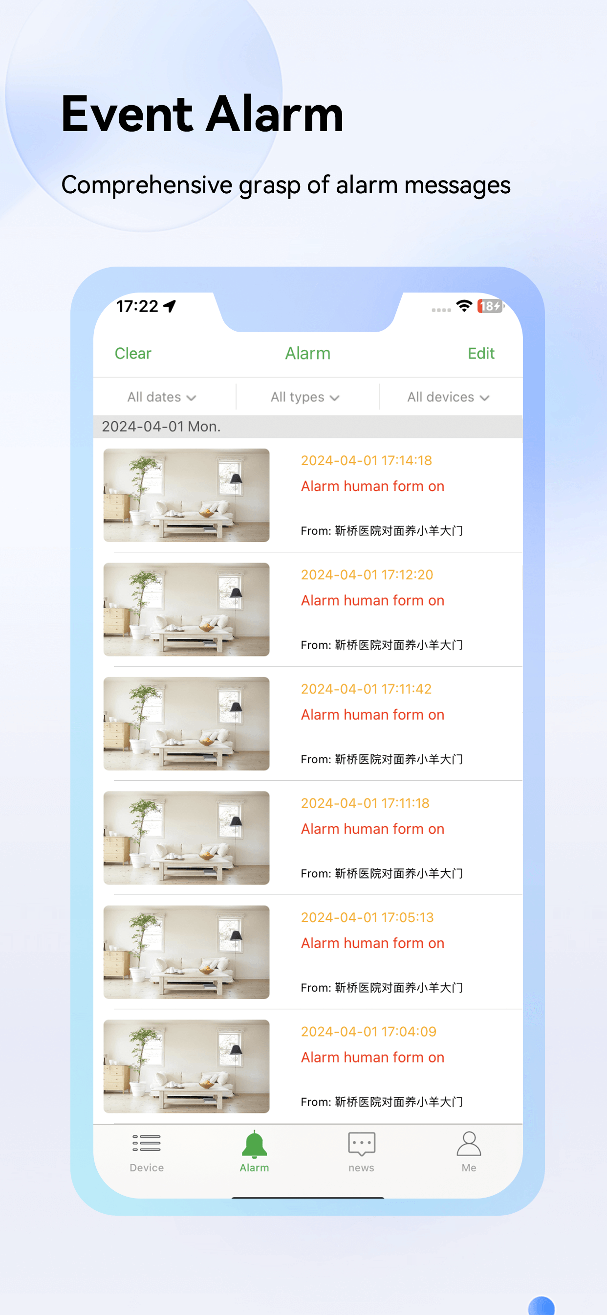 Seetong