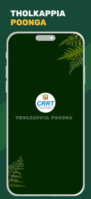 Tholkappia Poonga screenshot 1