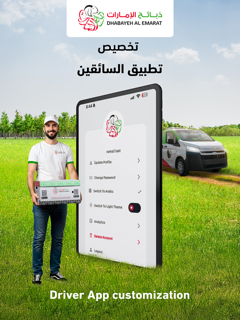 DHABAYEH UAE Driver screenshot 16