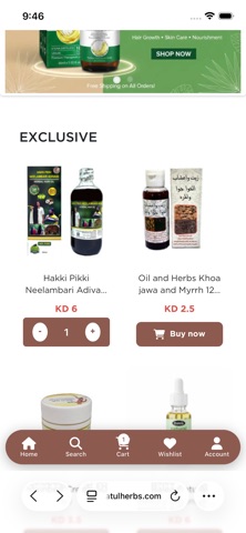 Batul Herbs screenshot