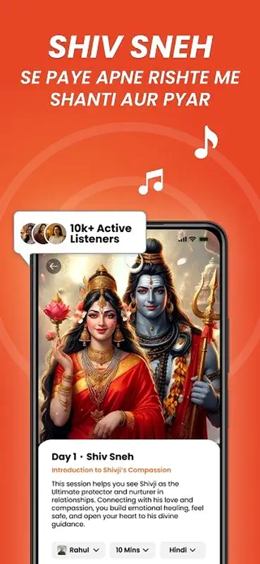 InnerBhakti screenshot 6 of 9