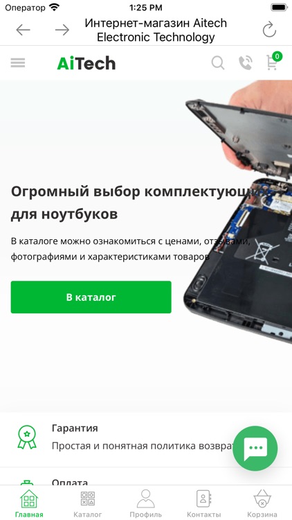 AiTech